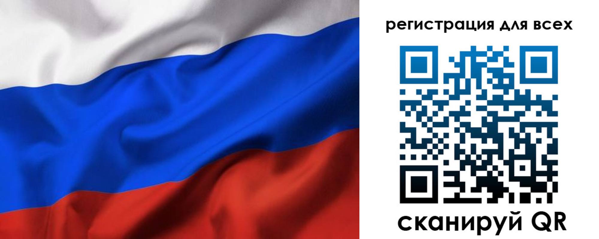 прописка 2025 в Бирске