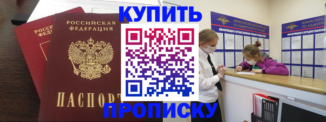 форма 3 в Бирске