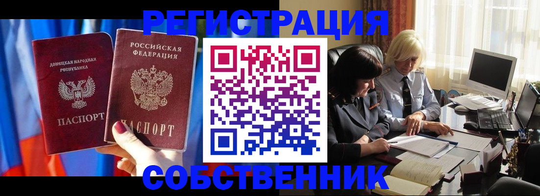 регистрация для школы в Бирске